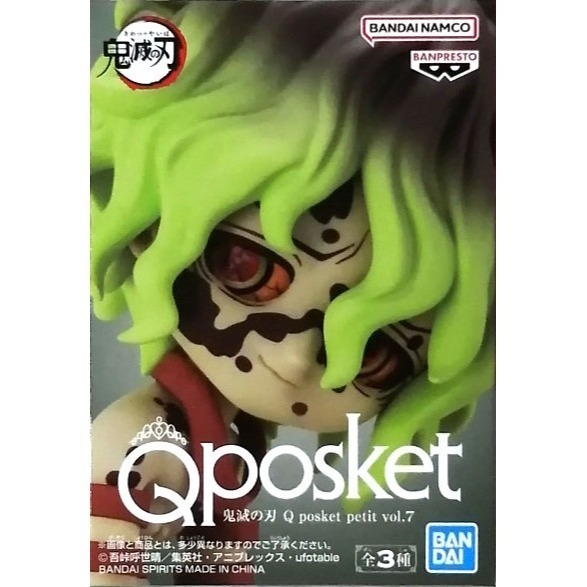 BANPRESTO Q posket Petit vol.7 鬼滅之刃-遊郭篇公仔 共3款 日版 可挑款 景品 盒玩-細節圖5