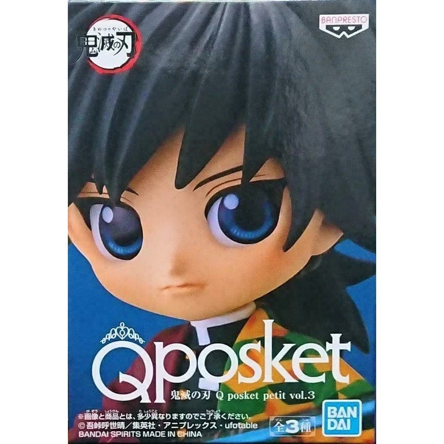 BANPRESTO Q posket Petit vol.3 鬼滅之刃-鬼殺柱公仔 共3款 日版 可挑款 景品 盒玩-細節圖3