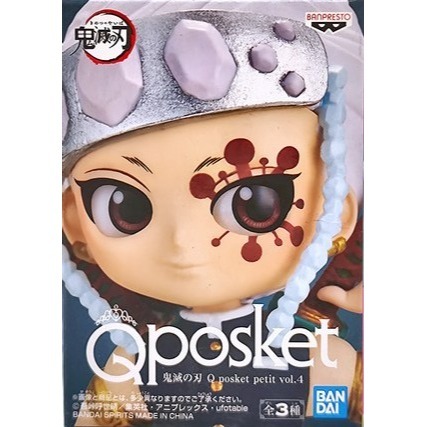 BANPRESTO Q posket Petit vol.4 鬼滅之刃-鬼殺柱公仔 共三款 日版 可挑款 景品 盒玩-細節圖4