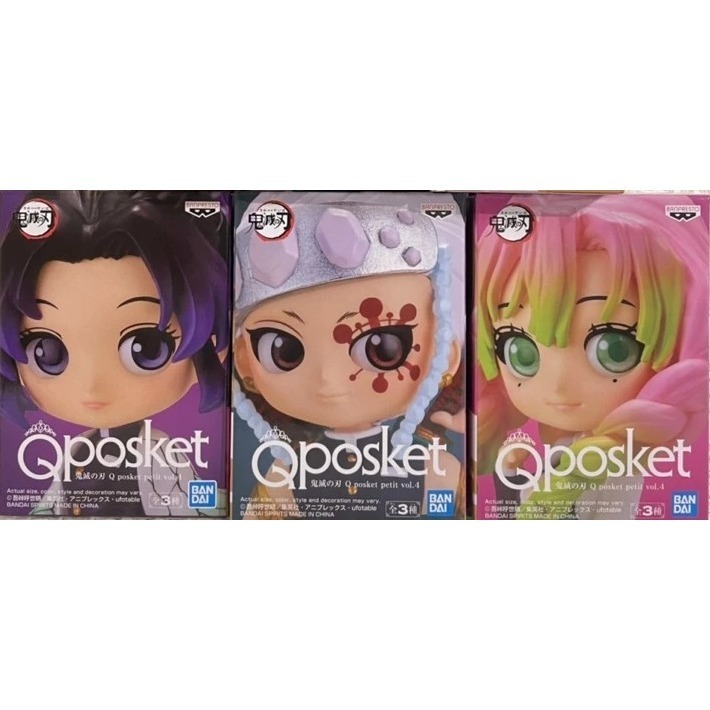 BANPRESTO Q posket Petit vol.4 鬼滅之刃-鬼殺柱公仔 共3款 日版 可挑款 景品 盒玩-細節圖2