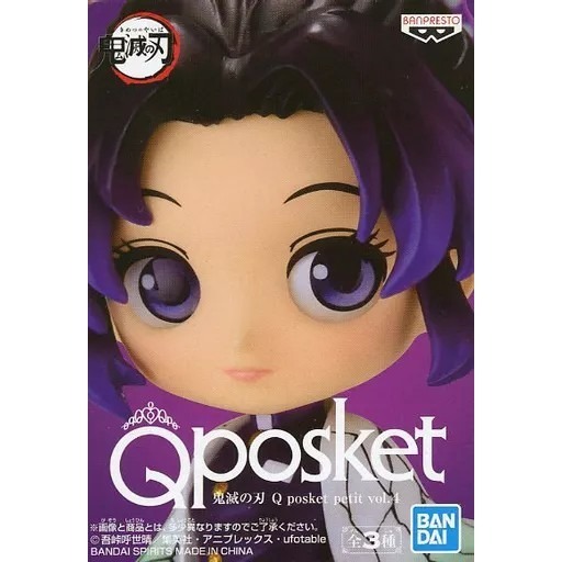 BANPRESTO Q posket Petit vol.4 鬼滅之刃-鬼殺柱公仔 共3款 日版 可挑款 景品 盒玩-細節圖3