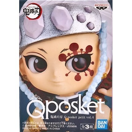 BANPRESTO Q posket Petit vol.4 鬼滅之刃-鬼殺柱公仔 共3款 日版 可挑款 景品 盒玩-細節圖4