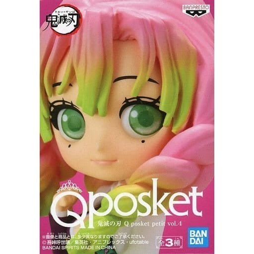 BANPRESTO Q posket Petit vol.4 鬼滅之刃-鬼殺柱公仔 共3款 日版 可挑款 景品 盒玩-細節圖5