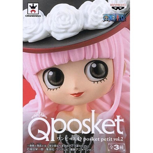 BANPRESTO Q posket Petit vol.2 航海王公仔 共三款 日版 可挑款 景品 盒玩-細節圖5