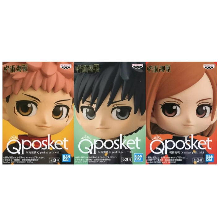 BANPRESTO Q posket Petit vol.1 咒術迴戰公仔 共3款 日版 可挑款 景品 盒玩-細節圖2