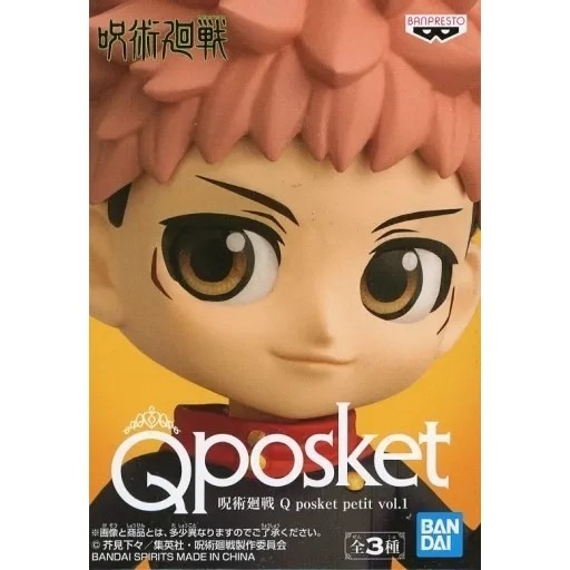 BANPRESTO Q posket Petit vol.1 咒術迴戰公仔 共3款 日版 可挑款 景品 盒玩-細節圖3