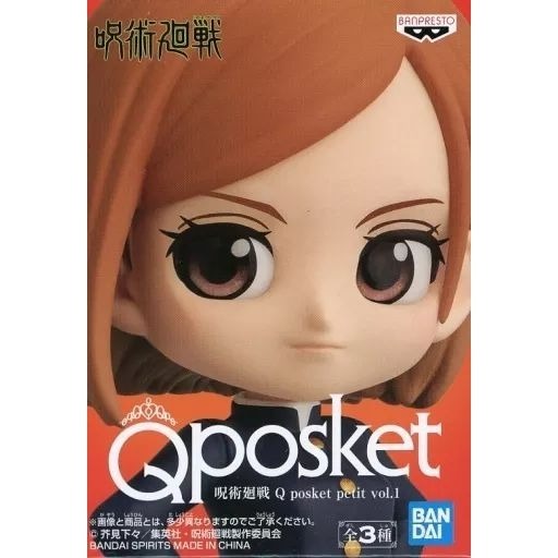 BANPRESTO Q posket Petit vol.1 咒術迴戰公仔 共3款 日版 可挑款 景品 盒玩-細節圖5