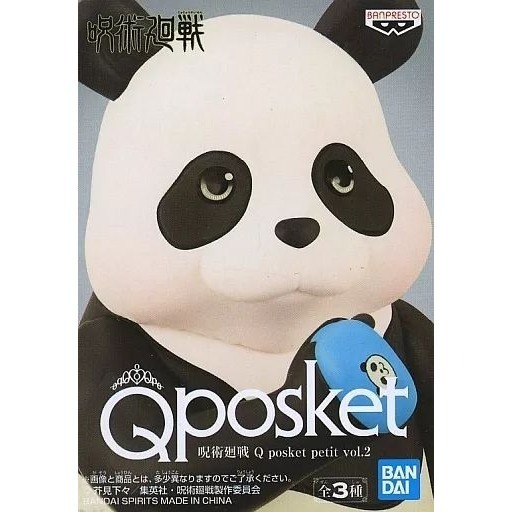 BANPRESTO Q posket Petit vol.2 咒術迴戰公仔 共3款 日版 可挑款 景品 盒玩-細節圖5