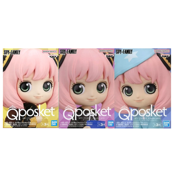BANPRESTO Q posket Petit 間諜家家酒-安尼亞公仔 共3款 日版 可挑款 景品 盒玩-細節圖2