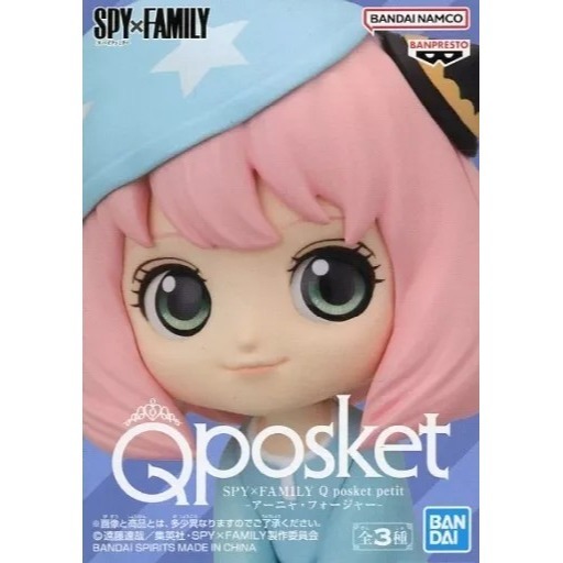 BANPRESTO Q posket Petit 間諜家家酒-安尼亞公仔 共3款 日版 可挑款 景品 盒玩-細節圖5