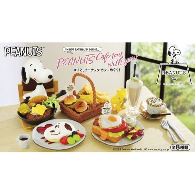RE-MENT SNOOPY 史努比和你一起去 PEANUTS Cafe 盲盒共8款 日版 可挑款 景品盒玩 盒抽-細節圖2