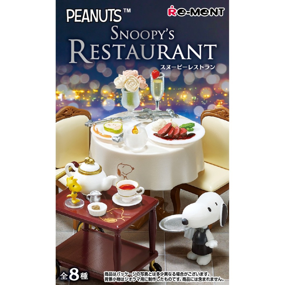RE-MENT SNOOPY 史努比的餐廳 盲盒共8款 日版 可挑款 景品盒玩 盒抽-細節圖2