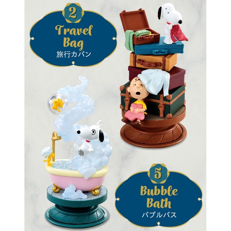 RE-MENT SNOOPY 史努比螺旋立體場景 盲盒共6款 日版 可挑款 景品盒玩 盒抽-細節圖3