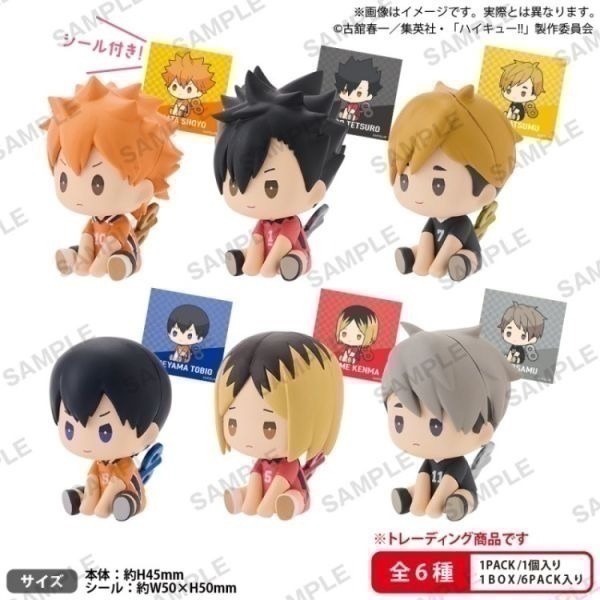BUSHIROAD 排球少年發條公仔P2(BOX) 盲盒 共6款 日版 可挑款 盒玩 盒抽-細節圖2
