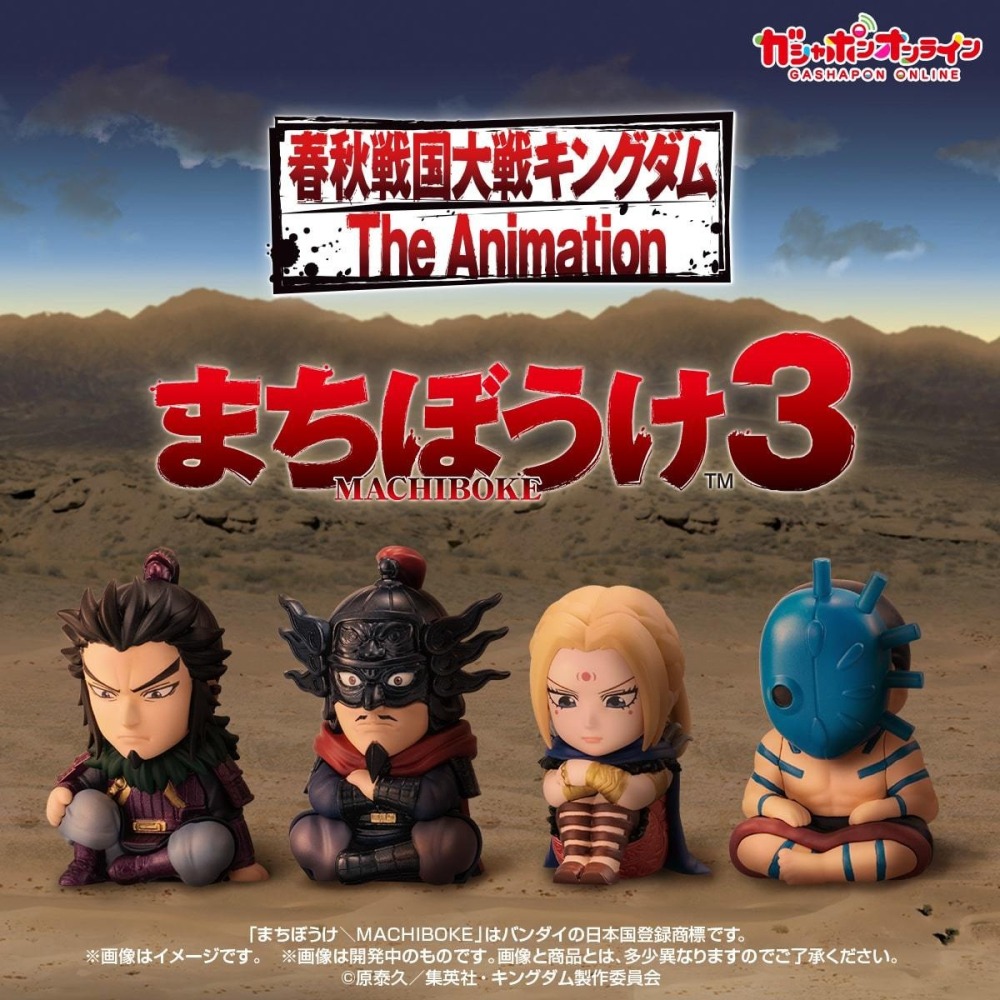 BANDAI 萬代 等待中王者天下公仔P3 共4款 扭蛋 轉蛋 公仔 盒玩-細節圖2
