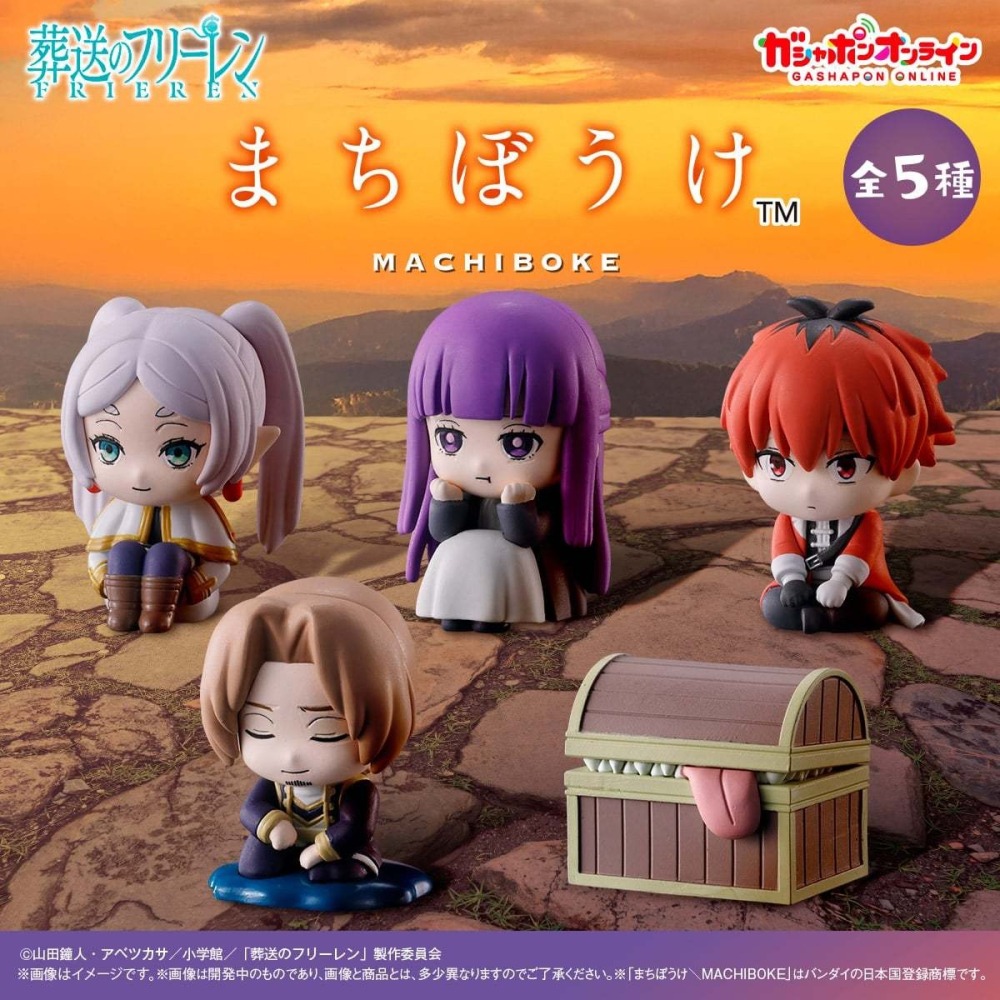 BANDAI 萬代 等待中葬送的芙莉蓮公仔 共5款 扭蛋 轉蛋 公仔 盒玩-細節圖2