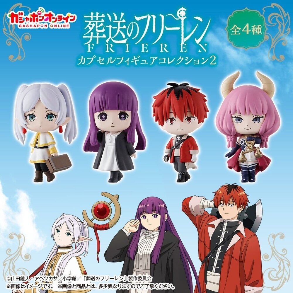 BANDAI 萬代 葬送的芙莉蓮角色公仔P2 共4款 扭蛋 轉蛋 公仔 盒玩-細節圖2