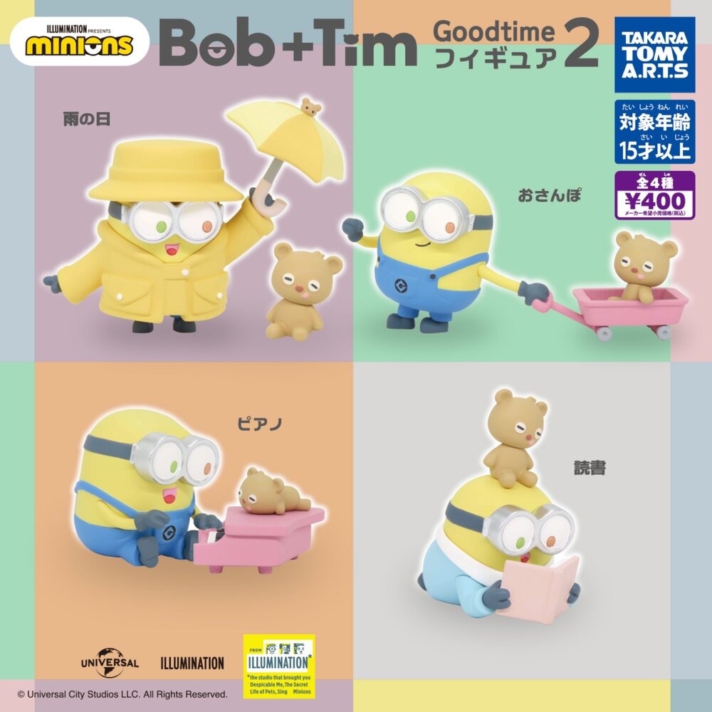 TAKARATOMY 小小兵 BOB 與 Timmy 美好時光公仔P2 共四款 扭蛋 轉蛋 公仔 盒玩-細節圖2