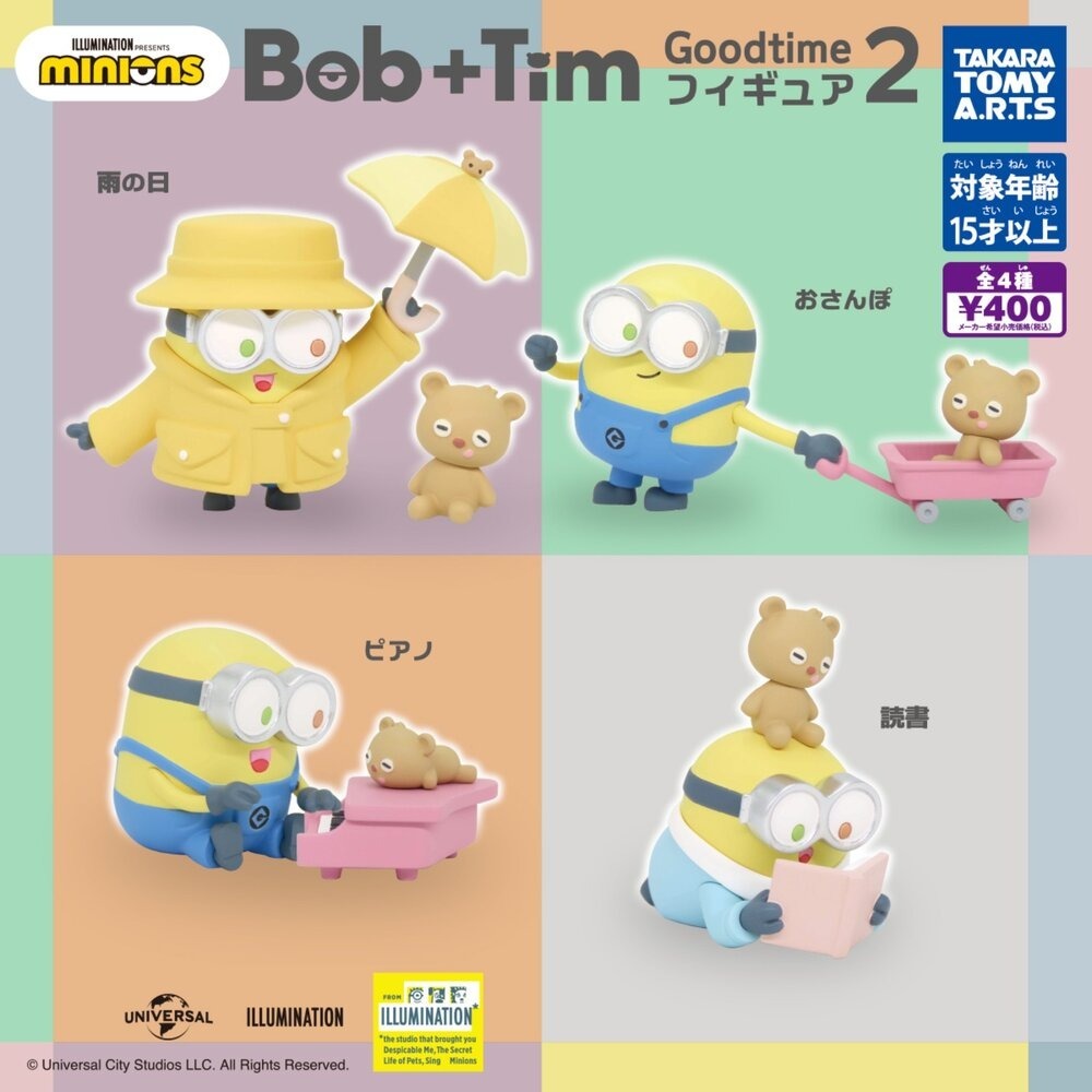 TAKARATOMY 小小兵 BOB 與 Timmy 美好時光公仔P2 共4款 扭蛋 轉蛋 公仔 盒玩-細節圖2