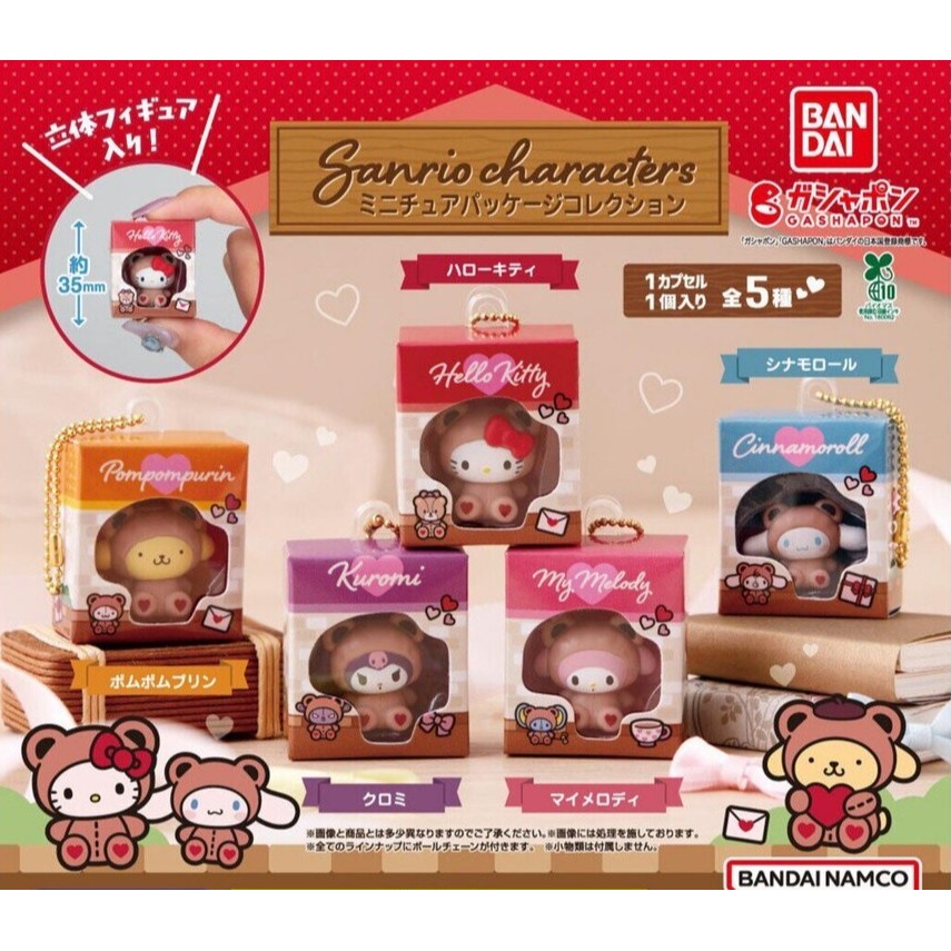 BANDAI 萬代 三麗鷗公仔包裝盒吊飾 共五款 扭蛋 轉蛋 公仔 盒玩-細節圖2