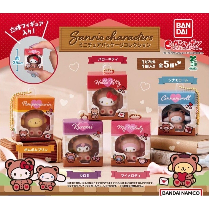 BANDAI 萬代 三麗鷗公仔包裝盒吊飾 共5款 扭蛋 轉蛋 公仔 盒玩-細節圖2