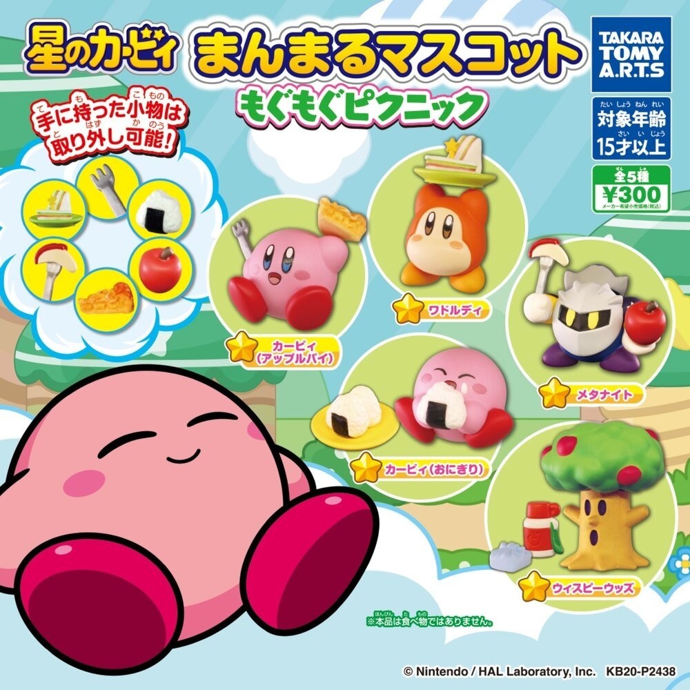 TAKARATOMY  星之卡比圓圓公仔-野餐篇 共5款 扭蛋 轉蛋 公仔 盒玩-細節圖2