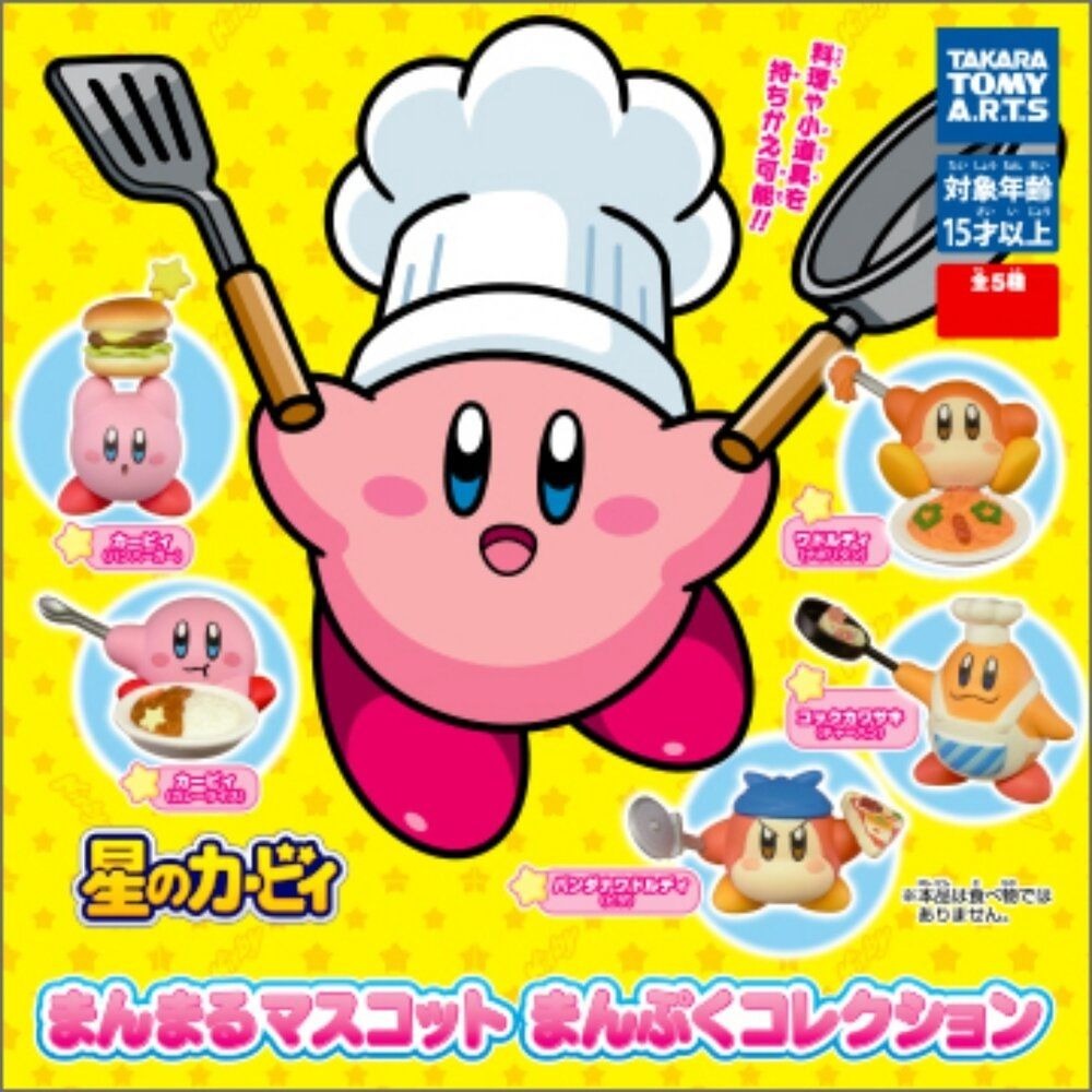 TAKARATOMY 星之卡比圓圓公仔-飽食篇 共5款 扭蛋 轉蛋 公仔 盒玩-細節圖2