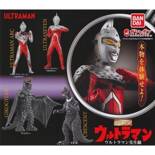 BANDAI 萬代 HG超人力霸王02 超人力霸王老師篇 共4款 扭蛋 轉蛋 公仔 盒玩-細節圖2