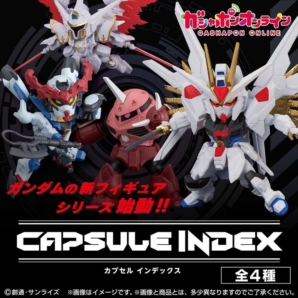 BANDAI 萬代 機動戰士鋼彈 capsule index P1 共4款 扭蛋 轉蛋 公仔 盒玩-細節圖2
