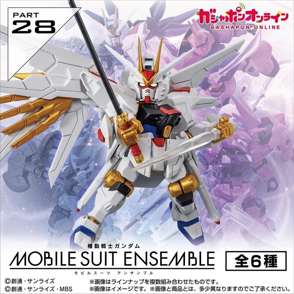 BANDAI 萬代 鋼彈ENSEMBLE P28 共6款 扭蛋 轉蛋 公仔 盒玩-細節圖2