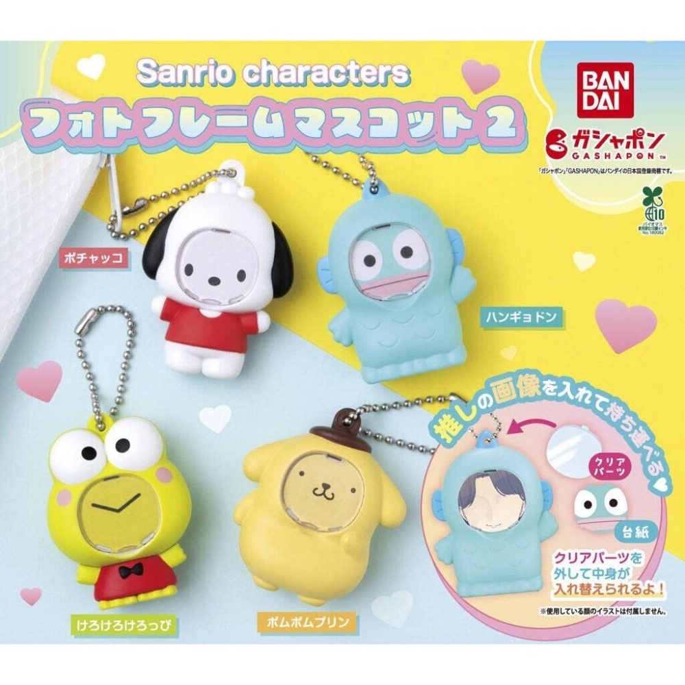 BANDAI 萬代 三麗鷗角色頭部相框吊飾P2 共4款 扭蛋 轉蛋 公仔 盒玩-細節圖2