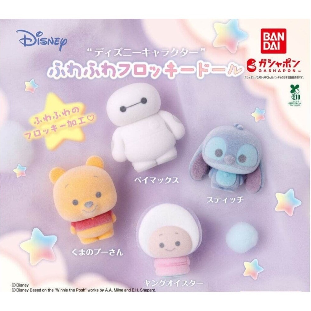 BANDAI 萬代 迪士尼植絨公仔 共4款 扭蛋 轉蛋 公仔 盒玩-細節圖2