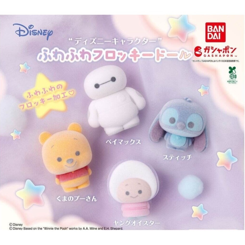 BANDAI 萬代 迪士尼植絨公仔 共4款 扭蛋 轉蛋 公仔 盒玩-細節圖2
