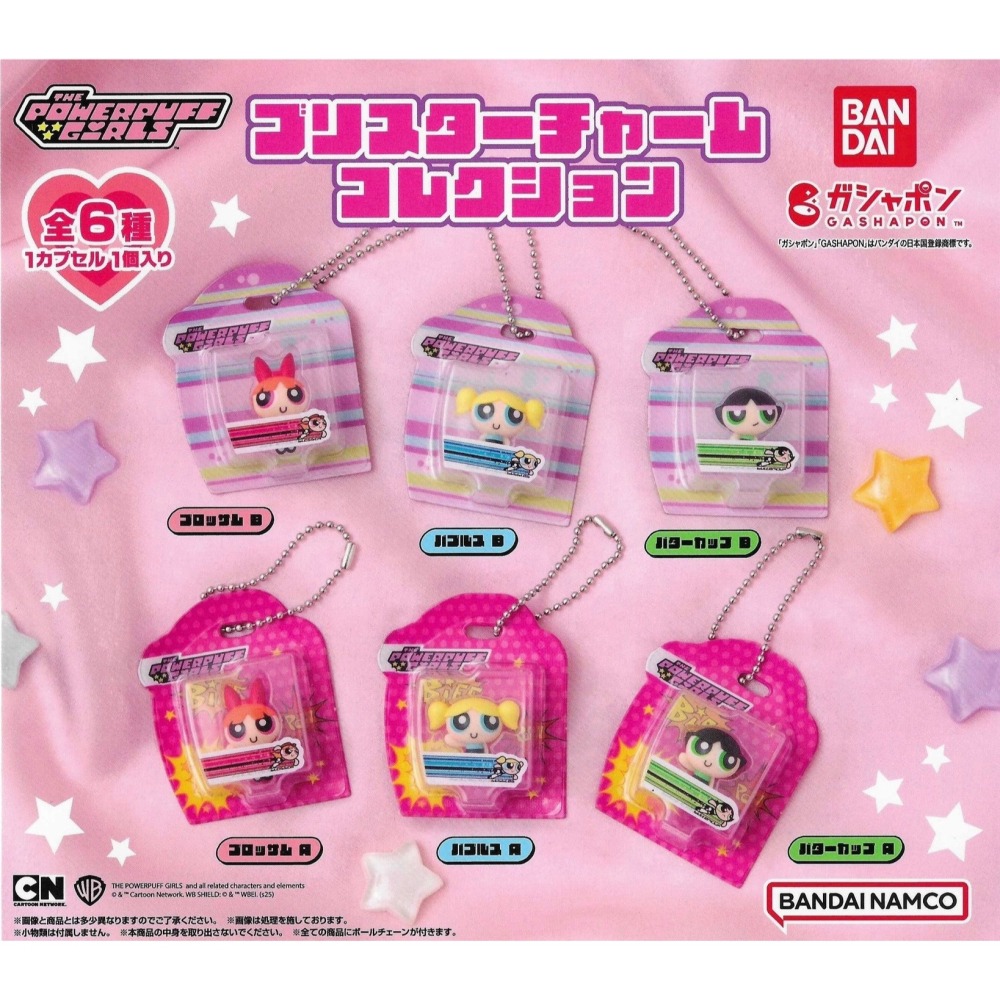 BANDAI 萬代 飛天小女警包裝公仔吊飾 共6款 扭蛋 轉蛋 公仔 盒玩-細節圖2