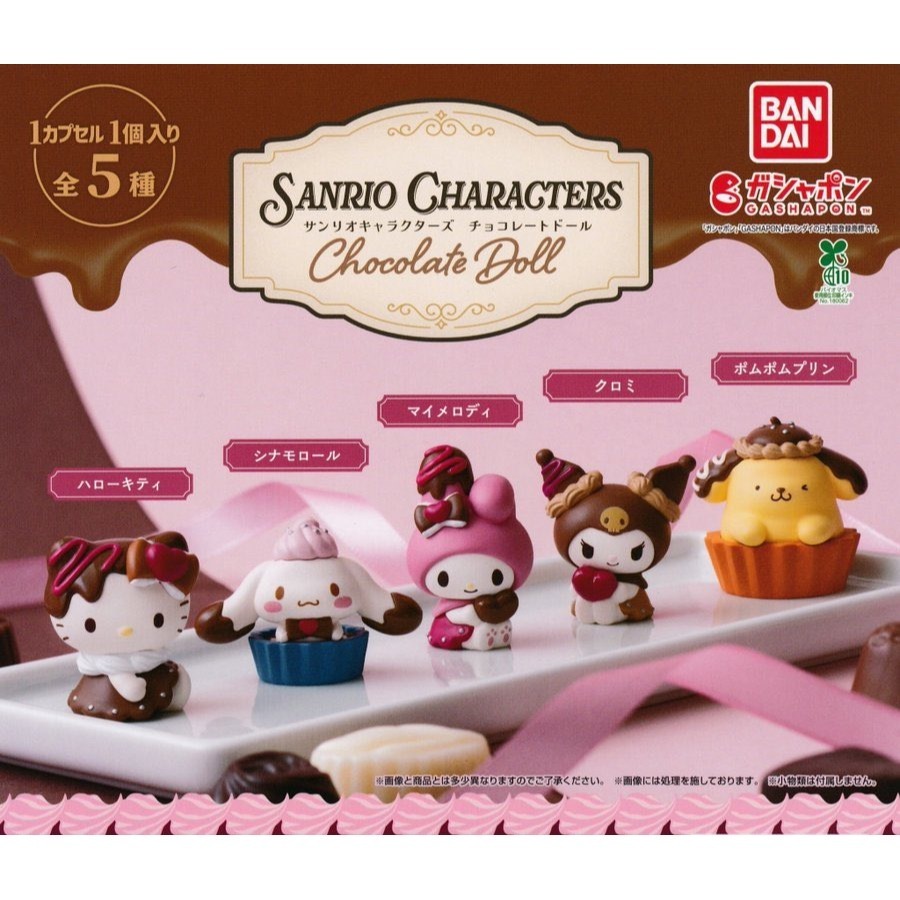 BANDAI 萬代 三麗鷗角色巧克力公仔 共5款 扭蛋 轉蛋 公仔 盒玩-細節圖2