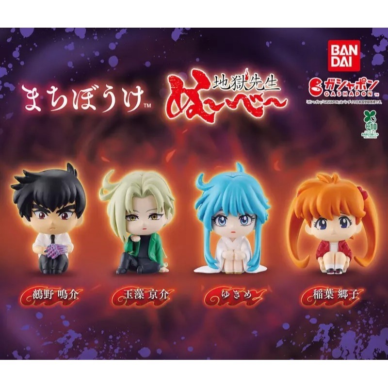 BANDAI 萬代 等待中靈異教師神眉 共4款 扭蛋 轉蛋 公仔 盒玩-細節圖2