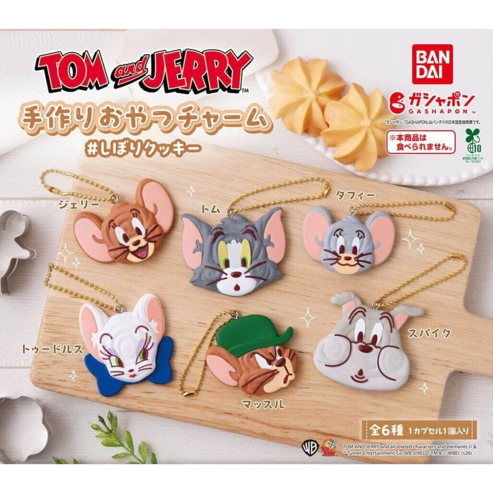 BANDAI 萬代 湯姆貓與傑利鼠角色點心吊飾 共六款 扭蛋 轉蛋 公仔 盒玩-細節圖2
