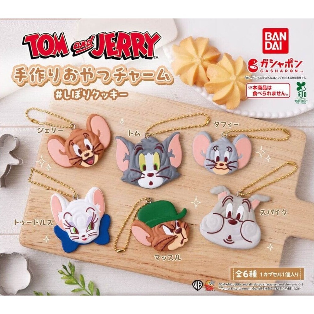 BANDAI 萬代 湯姆貓與傑利鼠角色點心吊飾 共6款 扭蛋 轉蛋 公仔 盒玩-細節圖2