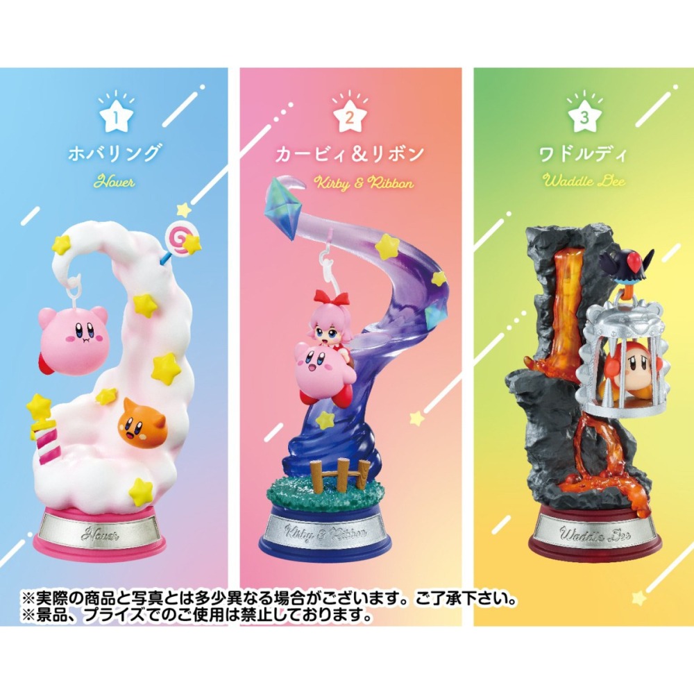 RE-MENT 星之卡比鞦韆擺飾P3 盲盒共6款 日版 可挑款 景品盒玩 盒抽-細節圖2