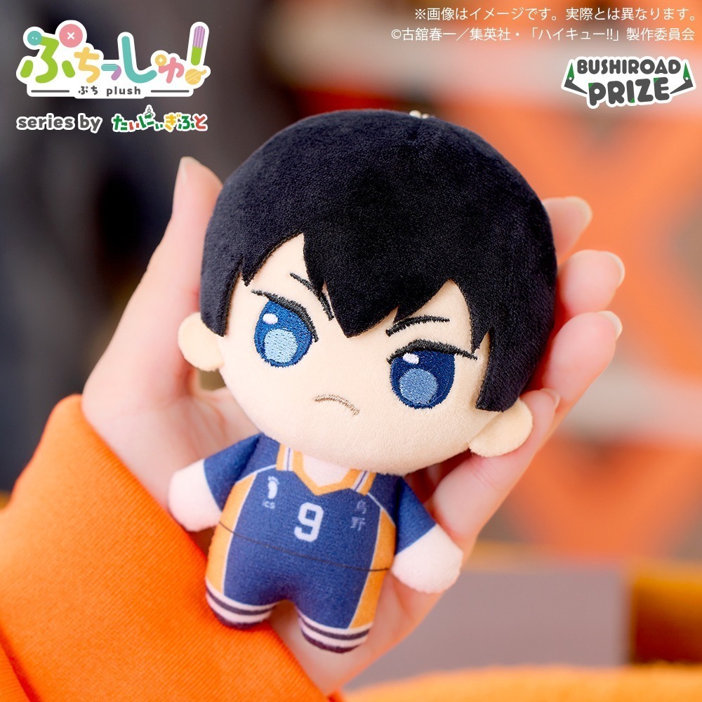BUSHIROAD PRIZE 排球少年Q版絨毛玩偶娃娃P1 共5款 日版 可挑款 盒玩 景品-規格圖6
