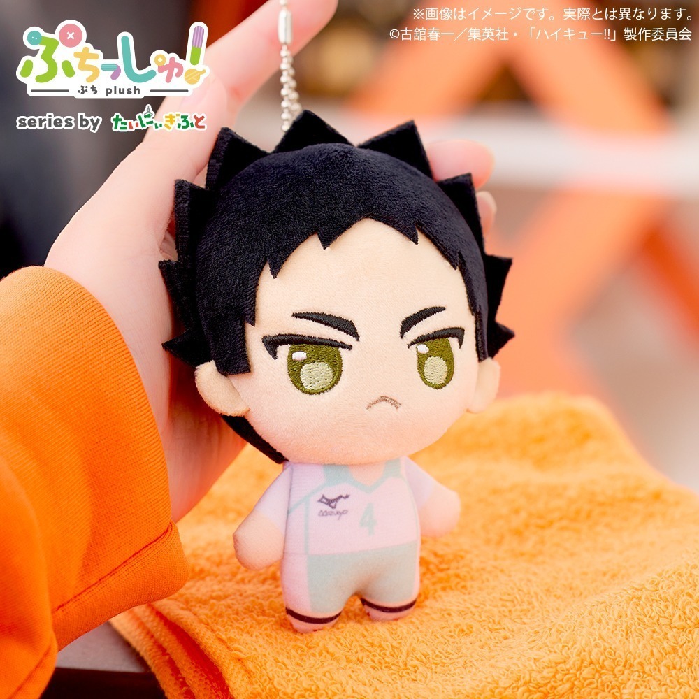 BUSHIROAD PRIZE 排球少年Q版絨毛玩偶娃娃P1 共5款 日版 可挑款 盒玩 景品-規格圖6
