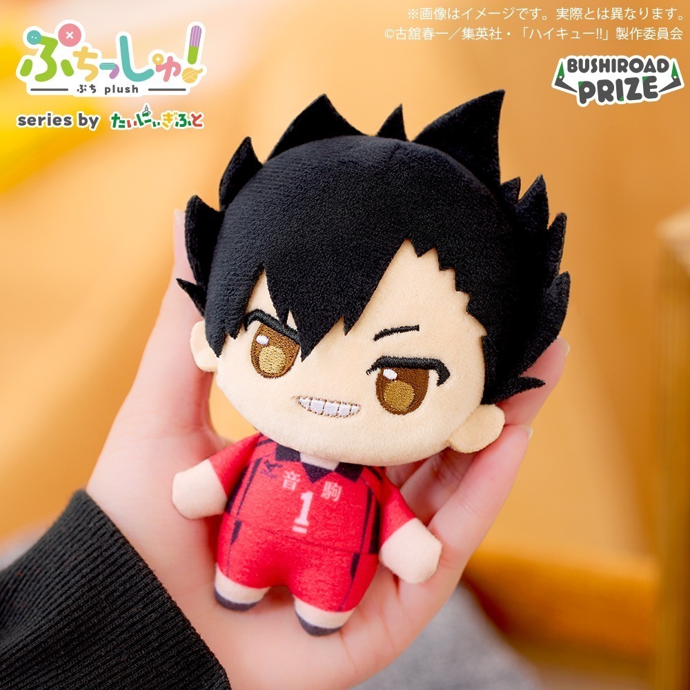 BUSHIROAD PRIZE 排球少年Q版絨毛玩偶娃娃P2 共5款 日版 可挑款 盒玩 景品-規格圖6