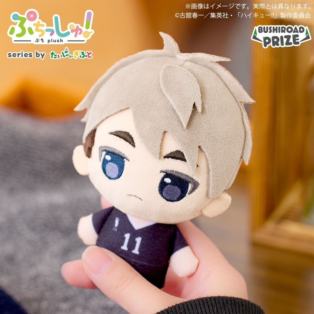 BUSHIROAD PRIZE 排球少年Q版絨毛玩偶娃娃P2 共5款 日版 可挑款 盒玩 景品-規格圖6