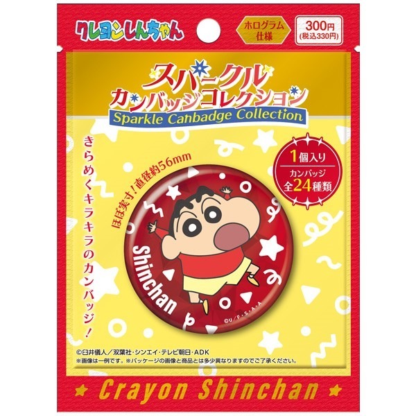 ENSKY 蠟筆小新閃閃發光胸針收藏 / 單入隨機 盲抽 共24款 日版 景品盒玩 盒抽-細節圖5