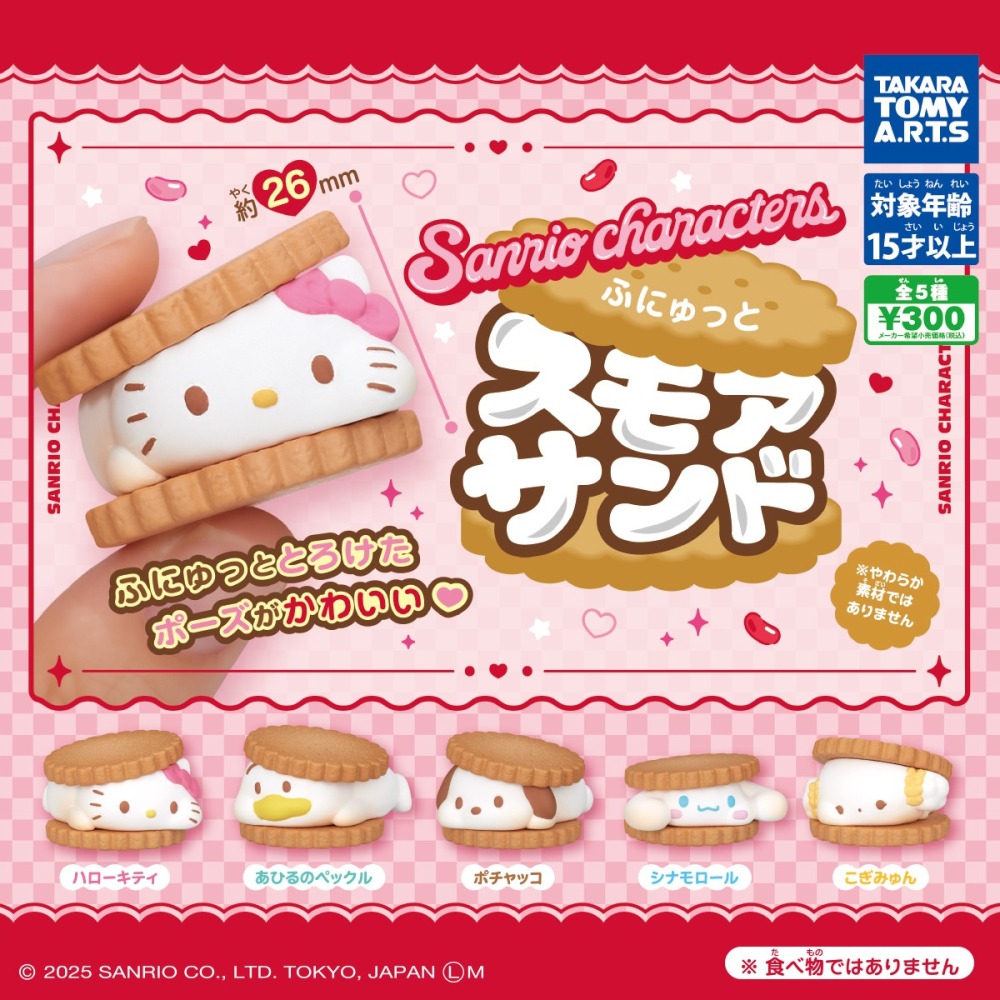 TAKARATOMY 三麗鷗棉花糖夾心餅公仔 共5款 扭蛋 轉蛋 公仔 盒玩-細節圖2