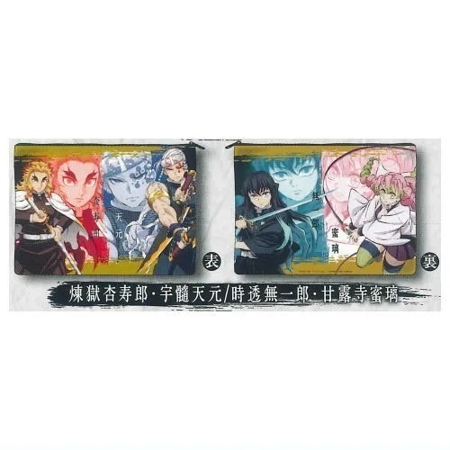 TAKARATOMY 鬼滅之刃小物包DX 共7款 扭蛋 轉蛋 公仔 盒玩-規格圖3