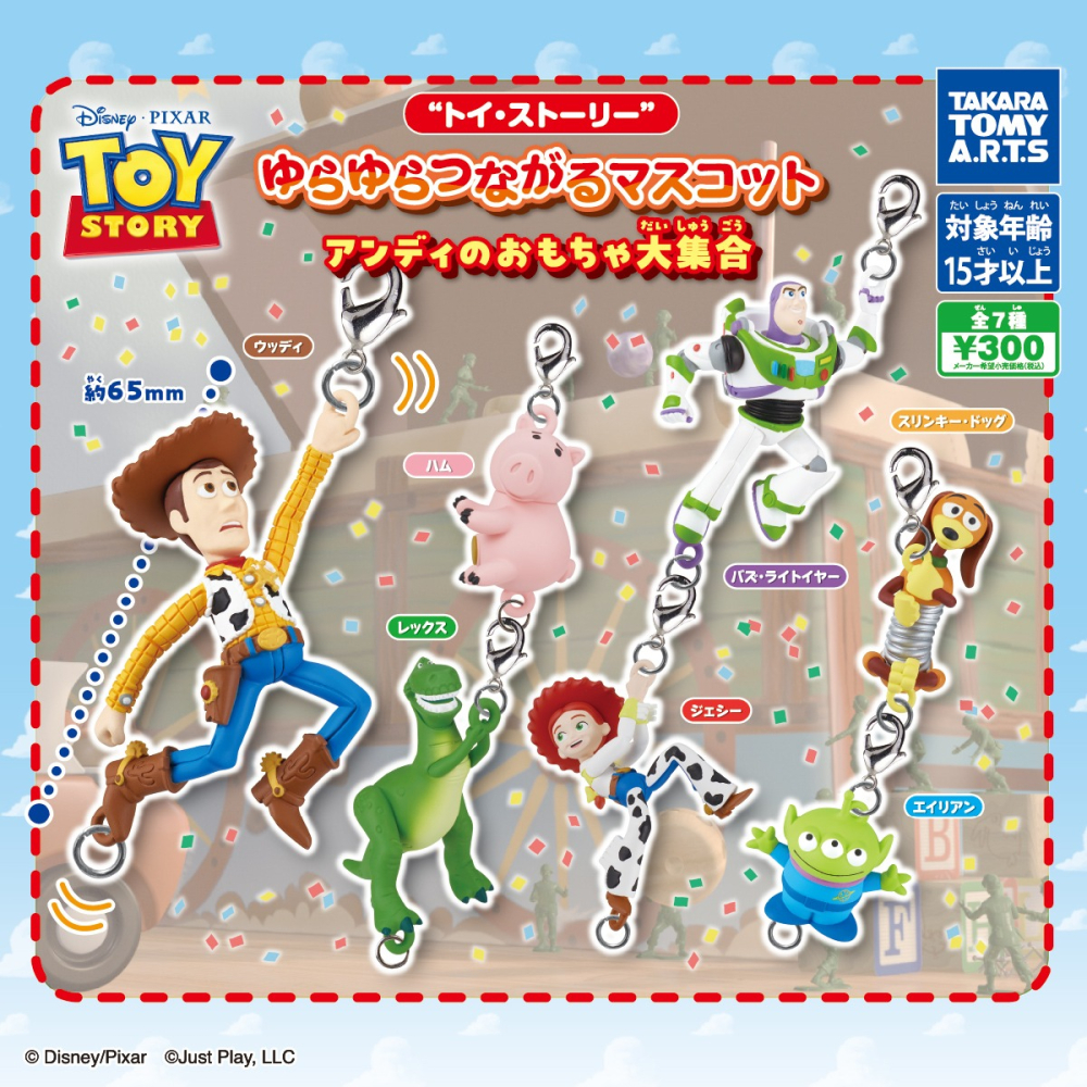 TAKARATOMY 玩具總動員搖搖串聯角色吊飾-安弟的玩具們 共7款 扭蛋 轉蛋 公仔 盒玩-細節圖2