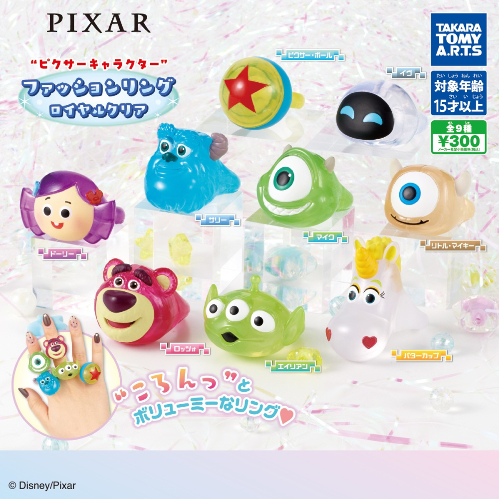 TAKARATOMY 皮克斯角色戒指透光篇 共9款 扭蛋 轉蛋 公仔 盒玩-細節圖2