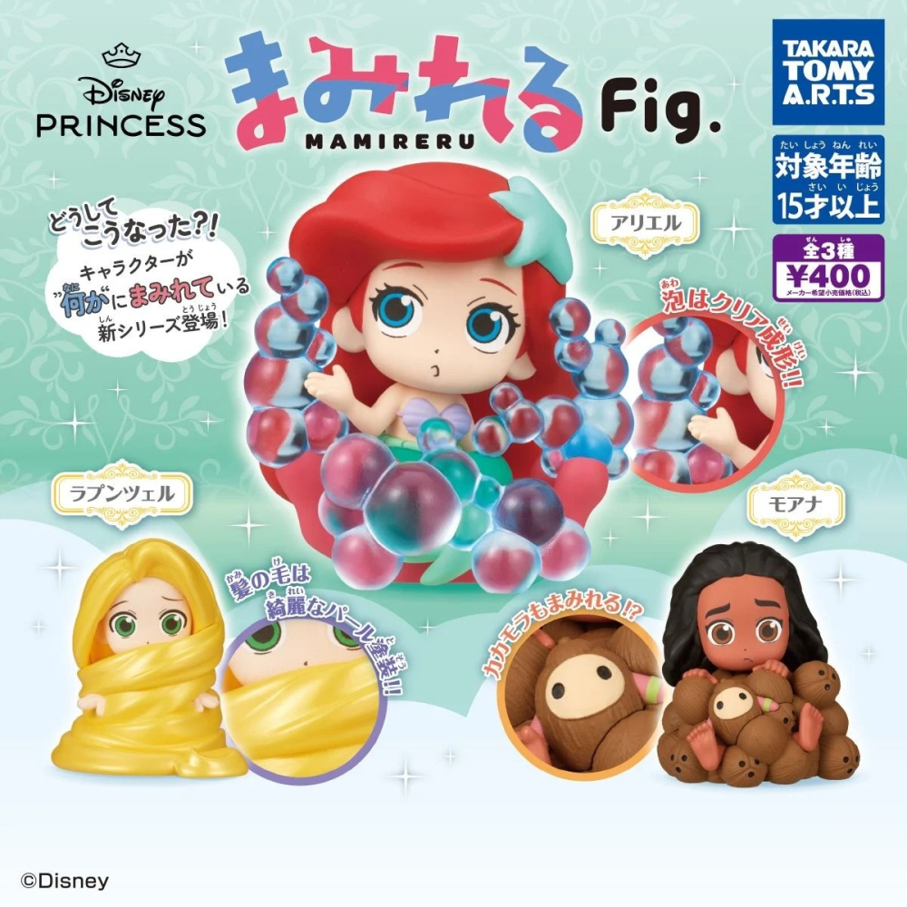 TAKARATOMY 迪士尼公主簇擁公仔 共3款 扭蛋 轉蛋 公仔 盒玩-細節圖2