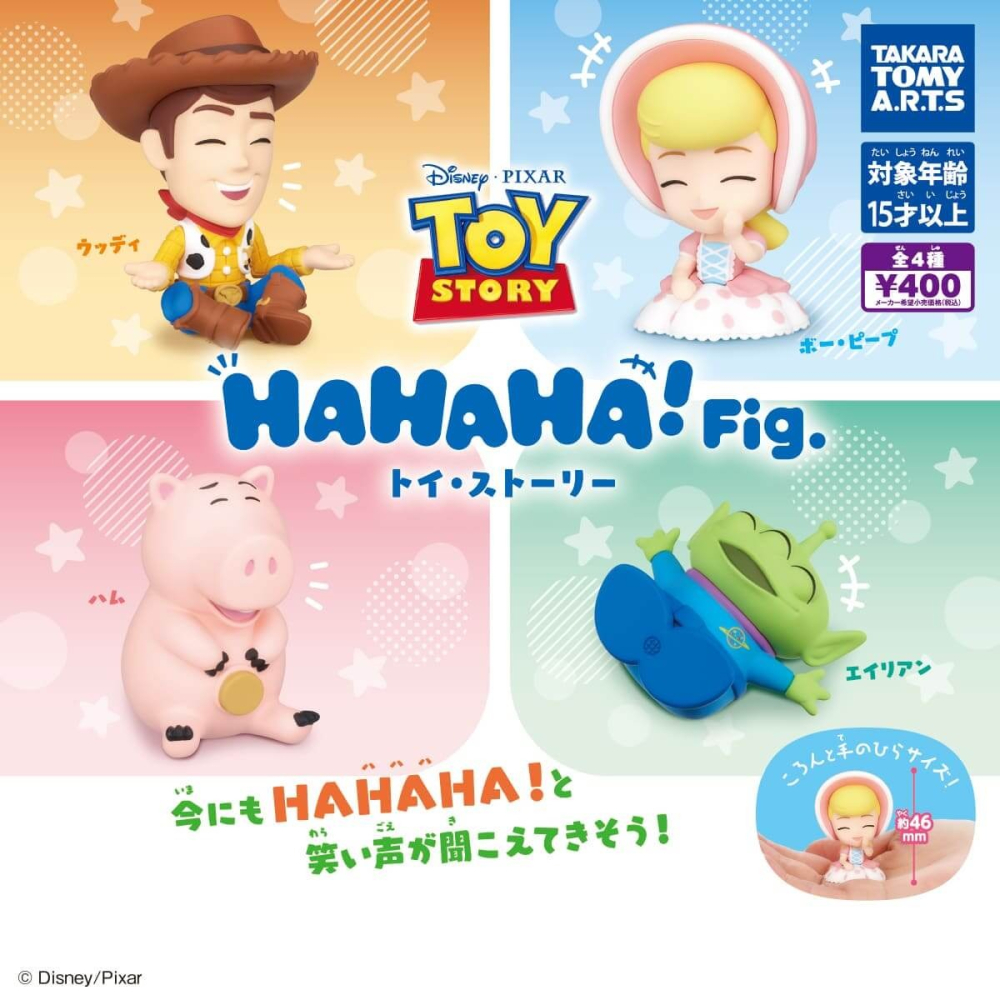 TAKARATOMY 迪士尼角色HAHAHA公仔P1 共4款 扭蛋 轉蛋 公仔 盒玩-細節圖2